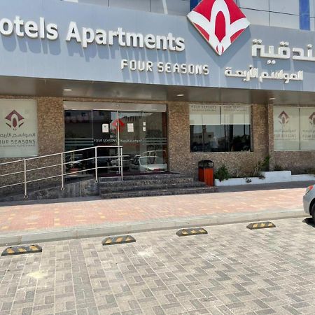 Four Seasons Hotel Apartments Jubail Экстерьер фото